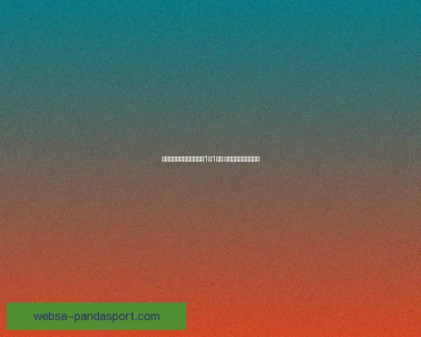 布卢瓦与巴斯蒂亚波高激战1比1平局 关键时刻双方势均力敌